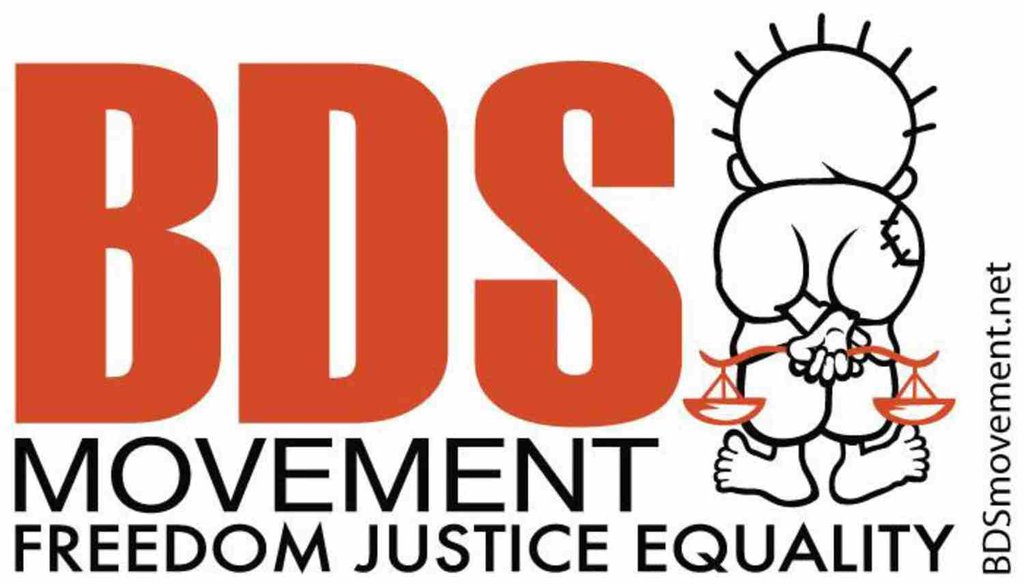 The Boycott, Divestment and Sanctions (BDS) campaign logo